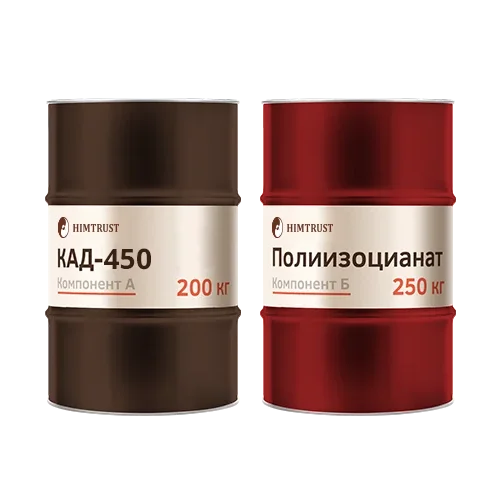 Химтраст СКД-450