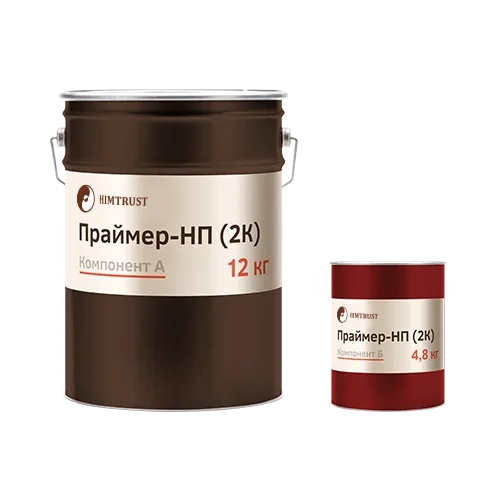 Химтраст Праймер-НП (2К)