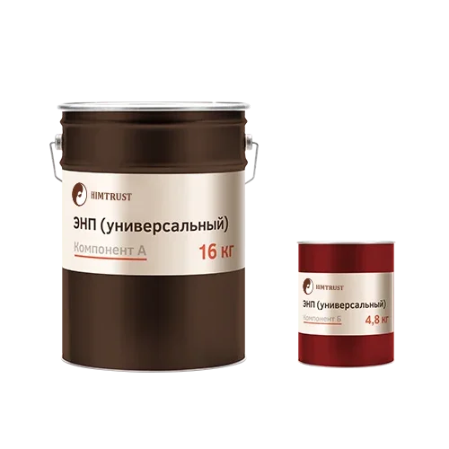 Химтраст ЭНП универсальный