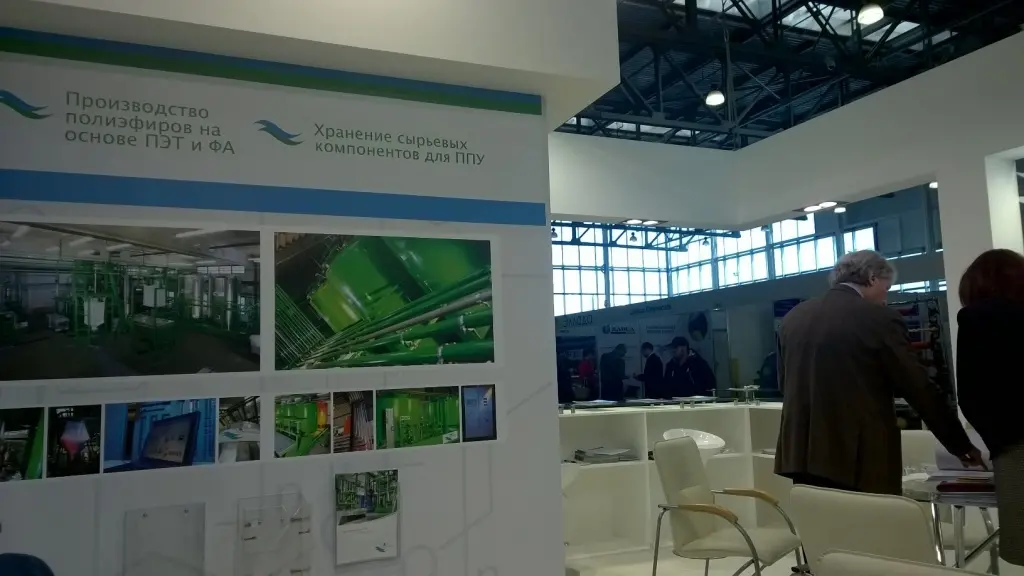 Фото с выставки полиуретанэкс 2016