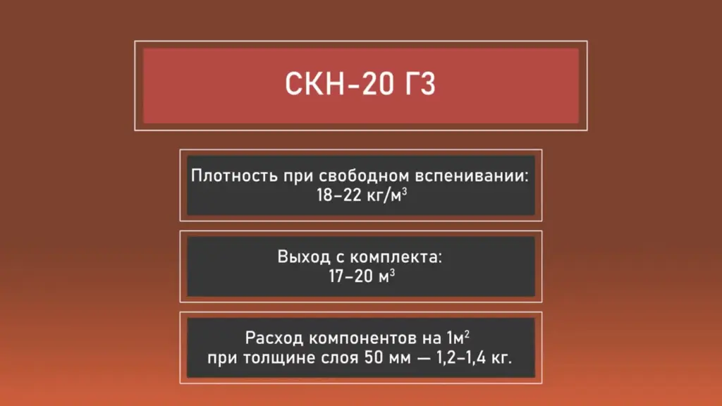 СКН-20 Г3.jpg СКН-20 Г3.jpg