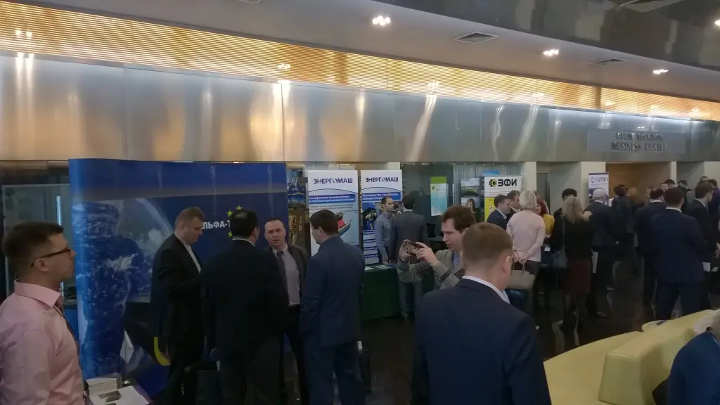 Конференция ППУ