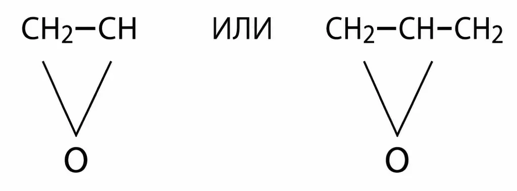 Химическая схема с альтернативными структурами.jpg Химическая схема с альтернативными структурами.jpg