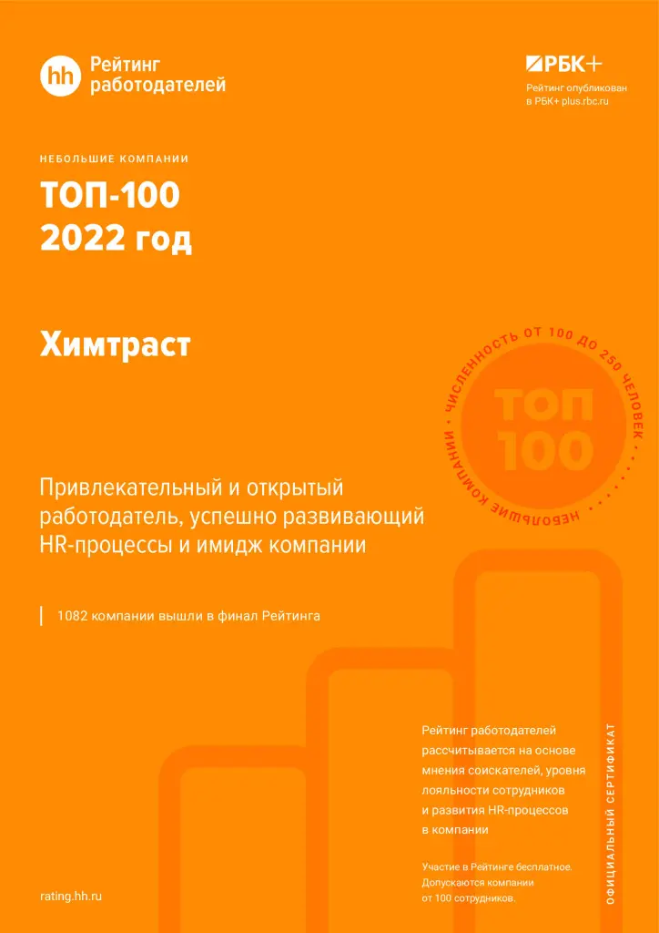 диплом.jpg