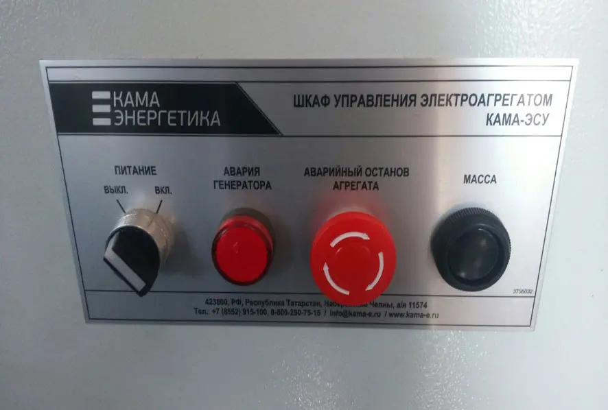 Переводим тумблер внутри шкафа в активное состояние Переводим тумблер внутри шкафа в активное состояние