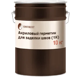 Герметик