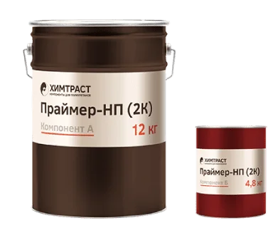 Химтраст Праймер-НП (2К)